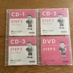 アルク kiddy cat 英語教室 CD.DVD.テキストブック