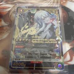 ユニオンアリーナ エキドナ SR 星2 パラレル - メルカリ