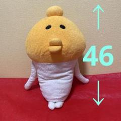 おさわり探偵なめこ栽培キット キングBIG×BIGぬいぐるみ　王様 パンダ レア 61KU7rSp1kL._UF350,350_QL50_.jpg