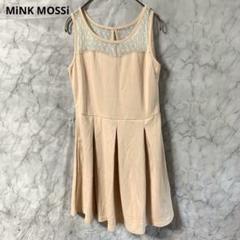 9634 ミンクモッシ　ノースリーブ膝丈ワンピース　ベージュ　M 結婚式　古着