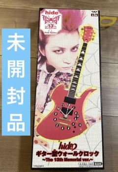 hide ギター型ウォールクロック2種セット　新品未開封品 hide ギター型ウォールクロック 2種類セット Amazon.co.jp