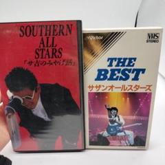 Amazon | サザンオールスターズ ピンバッジ 2点セット southern