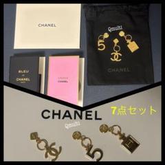 【限定ホリデーチャーム/袋付♡】シャネル　ビューティ コレクション セット 楽天市場】即日発送【 ショッパ付き・シャネル ビューティ