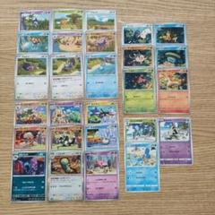 ポケモンカード まとめ ポケカ SAR.SR.AR まとめ売り ザシアン等 - メルカリ