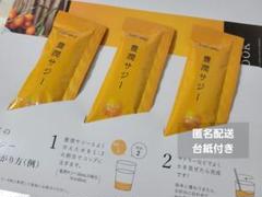 期間限定お値下げ！新品　豊潤サジー　4本セット　匿名発送 Amazon.co.jp: SajiOne 飲み比べ2本セット サジージュース