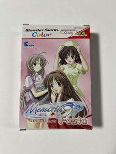 ワンダースワンソフト　Memories Off フェスタ Amazon.co.jp: ワンダースワンソフト Memories Off フェスタ SWJ