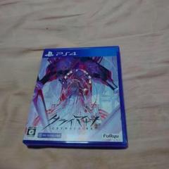 クライマキナ 通常版 PS4