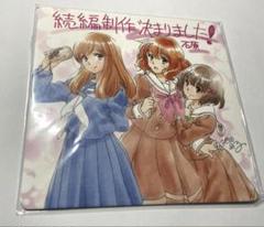 響け! ユーフォニアム 〜誓いのフィナーレ〜　ミニ色紙　10種セット 映画特典 劇場版 響け！ユーフォニアム 誓いのフィナーレ 限定特典
