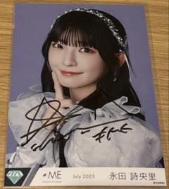≠ME 永田詩央里 モブノデレラ 直筆 永田詩央里 モブノデレラ - メルカリ