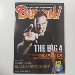 BURRN！1992年12冊セット BURRN！1992年12冊セット