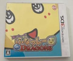 【匿名配送】梨汁ブシャー!! ふなっしー VS DRAGONS 3DS【送料込み