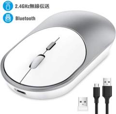 ワイヤレスマウス 静音 無線 ホワイト 小型 高精度 光学式 充電式
