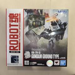 2025年最新】ROBOT魂 陸戦型ガンダムの人気アイテム - メルカリ