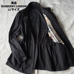 ✨美品✨ BURBERRY LONDON　バーバリーロンドン ブルゾン LL