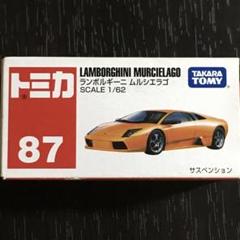トミカ 87 ランボルギーニ ムルシエラゴ 廃盤 絶版