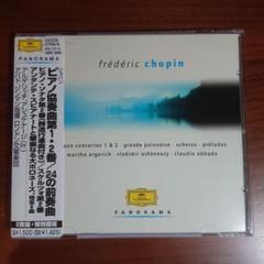 パノラマ ショパン作品集 :アルゲリッチ 他 (2CD)
