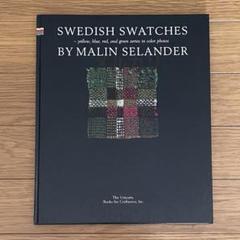 MALIN SELANDER マリンセランデル SWEDISH SWATCHES - メルカリ