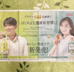 中条あやみ  サインポラ  生写真  サイン  水川あさみ  TVガイド 2025年最新】中条あやみサインの人気アイテム - メルカリ