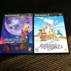 【PS2】ポポロクロイスはじまりの冒険・月の掟の冒険