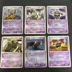 入荷now 安全 2025年最新】ヨマワル サマヨール ヨノワールの人気アイテム ポケモンカードゲーム
