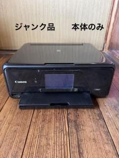 2025年最新】ts8130 ジャンクの人気アイテム - メルカリ