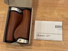 【廃番商品】130 mm BROOKS Ergon GP1 レザーグリップ　中古 Amazon | BROOKS(ブルックス) ERGON GP1 LEATHER GRIPS エルゴン