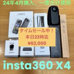 2025年最新】8256の人気アイテム - メルカリ