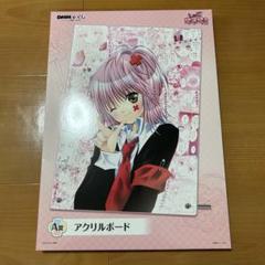 しゅごキャラ！ DMMくじ　A賞　アクリルボード 原作『しゅごキャラ』DMMくじ発売！美麗イラスト仕様のアクリル