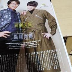 及川光博 雑誌 切り抜き 約426ページ分 クリアブック７冊 大量 2025年最新】及川光博 切り抜きの人気アイテム - メルカリ