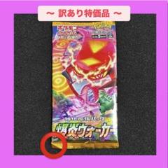 【引退品】【早い者勝ち】ポケモンカード　絶版パック　全76パック　ファイル付 人気スポー新作 引退品】【早い者勝ち】ポケモンカード 絶版
