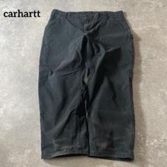 00s Carhartt B151 W42 ペインターパンツ フェード ブラック
