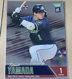 2025年最新】山田哲人 BBMの人気アイテム - メルカリ