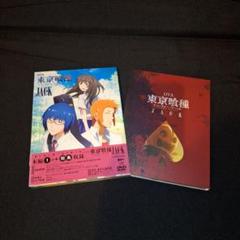 OVA 東京喰種 トーキョーグール【JACK】