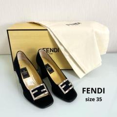 『美品』フェンディ パンプス FFバックル オープントゥ 22cm