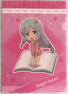 エロマンガ先生　非売品特典　クリアファイル　和泉紗霧　和泉政宗 エロマンガ先生 非売品特典 クリアファイル 和泉紗霧 和泉政宗