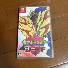 ポケットモンスター シールド (Nintendo Switch)