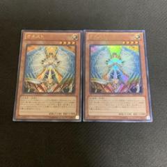 遊戯王　オネスト　スリーブ 遊戯王 デュエルモンスターズ】デュエリストカードプロテクター