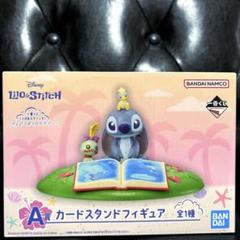 ✨新品　未使用品　タグ付き　スティッチ　ラストワン&B賞 2個セット 一番くじ リロ&スティッチ ラストワン B賞 - メルカリ