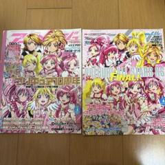2025年最新】2014年Animageの人気アイテム - メルカリ