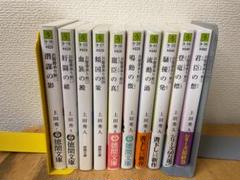 【まとめ売り】上田秀人　文庫本49冊セット 718Hq2ZxKjL.jpg