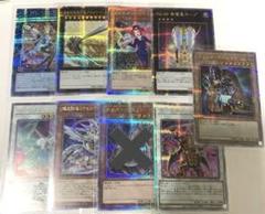 クオシク 8枚まとめ売り - メルカリ