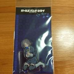 2025年最新】ヴィレッジヴァンガード ガールズバンドクライの