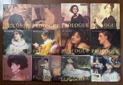 ザ・クラシックラブコレクション "PROLOGUE" No.1-No.12