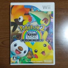 中古品 ポケパーク2 Beyond The World Wiiの中古 未使用品 メルカリ