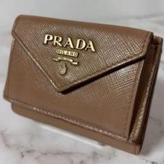 【美品】 PRADA プラダ　ミニウォレット　三つ折り財布　レター型 ベージュ