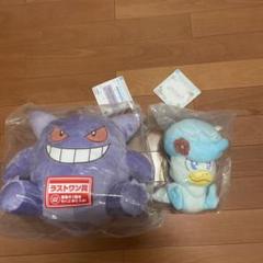 ポケモン一番くじ ゲンガー、クワッス セット - メルカリ