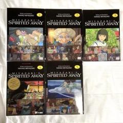 Amazon | Miyazaki's Spirited Away,1 (Spirited Away Series