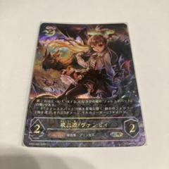 2025年最新】吸血姫ヴァンピィurの人気アイテム - メルカリ