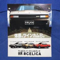 A*様 トヨタ　セリカＸX純正クランクプーリー GA61 1GGE青ヘッド A*様 トヨタ セリカXX純正クランクプーリー GA61 1GGE青ヘッド