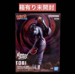 NARUTO-ナルト- 疾風伝 VIBRATION STARS トビ TOBI③ - メルカリ